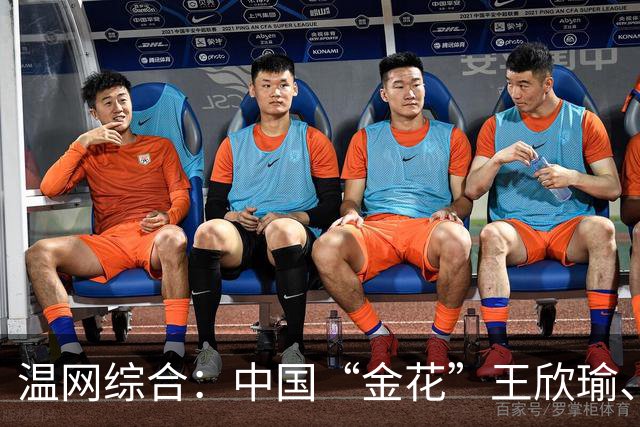 温网综合：中国“金花”王欣瑜、郭涵煜携各自搭档晋级女双次轮